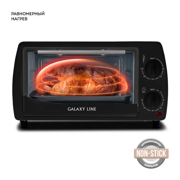 Мини-печь GALAXY LINE GL 2626 черная 