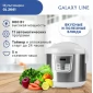 Мультиварка GALAXY LINE GL2641 белая