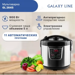 Мультиварка GALAXY LINE GL2645