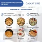 Мультиварка индукционная GALAXY LINE GL2648