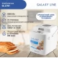 Хлебопечка GALAXY LINE GL2701