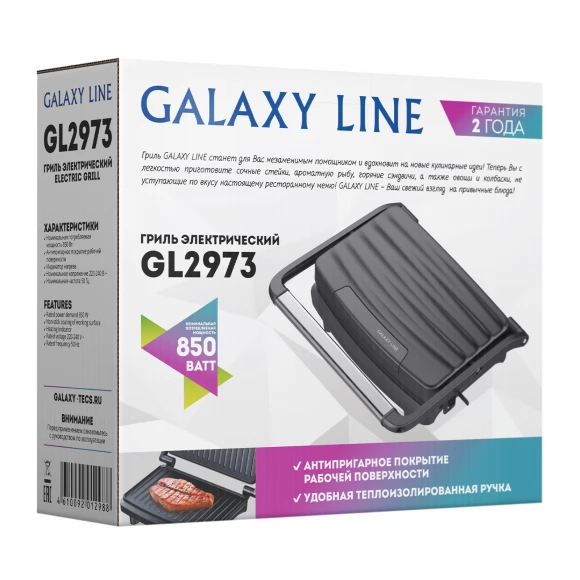 Гриль электрический GALAXY LINE GL2973