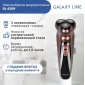 Бритва аккумуляторная GALAXY LINE GL4209 бронзовая