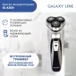 Бритва аккумуляторная GALAXY LINE GL4209 СЕРЕБРЯНАЯ  ( гл4209ср )