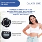 Весы многофункциональные электронные GALAXY LINE GL4850