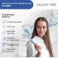 Электрическая  зубная щетка GALAXY LINE GL4980  ( гл4980л )