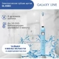 Электрическая  зубная щетка GALAXY LINE GL4980  ( гл4980л )