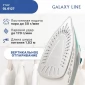 Утюг GALAXY LINE GL6127