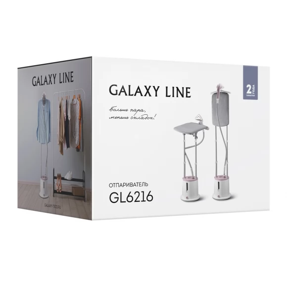 Отпариватель для одежды GALAXY LINE GL6216