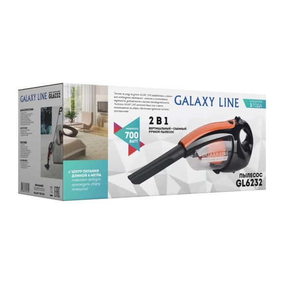 Пылесос GALAXY LINE GL6232