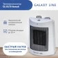 Тепловентилятор электрический GALAXY LINE GL8170 белый