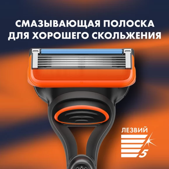 Подарочный набор Gillette Fusion с 1 кассетой и пеной для бритья