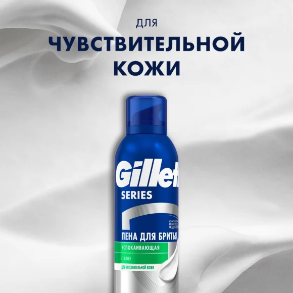 Подарочный набор Gillette Fusion с 1 кассетой и пеной для бритья