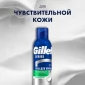 Подарочный набор Gillette Fusion с 1 кассетой и пеной для бритья