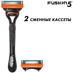 Бритвенный станок GIllette Fusion5 с 2 сменными кассетами