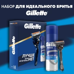 Подарочный набор Gillette Fusion ProGl Flexball с 1 сменной кассетой и гелем для бритья