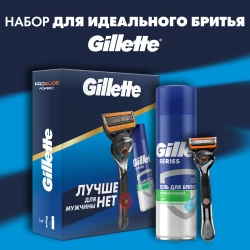 Подарочный набор Gillette Fusion ProGlide Power с 1 сменной кассетой и гелем для бритья