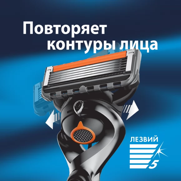 Подарочный набор Gillette Fusion ProGlide Power с 1 сменной кассетой и гелем для бритья