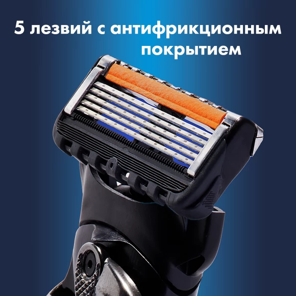 Подарочный набор Gillette Fusion ProGlide Power с 1 сменной кассетой и косметичкой