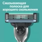 Бритвенный станок Gillette Mach3 + 7 сменных кассет Mach3