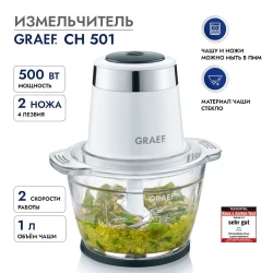 Измельчитель GRAEF CH 501 weiss