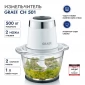 Измельчитель GRAEF CH 501 weiss