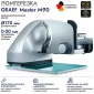 Ломтерезка GRAEF Master M90 silber metallic