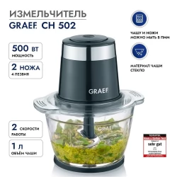 Измельчитель GRAEF CH 502 schwarz