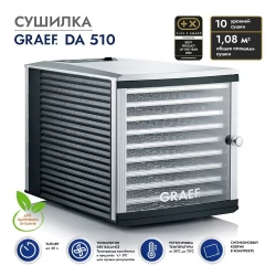 Сушилка для овощей и фруктов GRAEF DA 510 schwarz