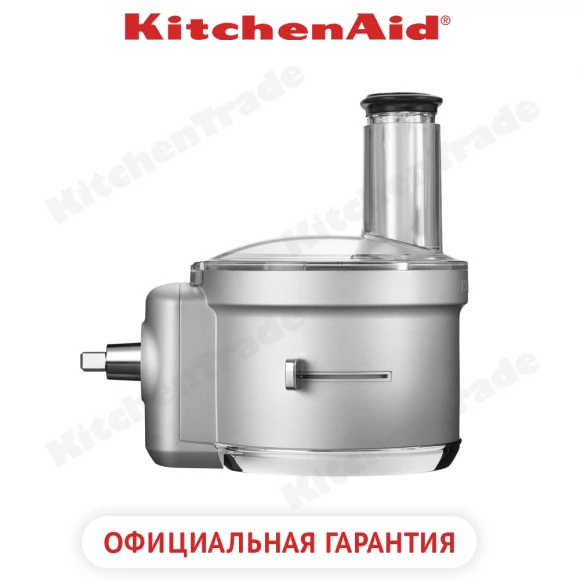 Насадка - кухонный комбайн (нарезка кубиками) KitchenAid, 5KSM2FPA