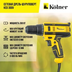 Дрель-шуруповерт сетевая Kolner KED 300V