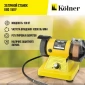 Заточной станок Kolner KBG 150 F