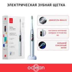 Электрическая зубная щетка Oclean X Pro Digital серебряная