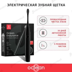 Электрическая зубная щетка Oclean Endurance Eco черная