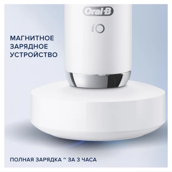 Электрическая зубная щетка Oral-B iO 9 Rose Quartz