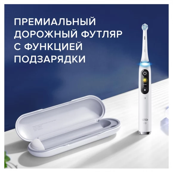 Электрическая зубная щетка Oral-B iO 9 Rose Quartz