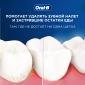 Зубная нить ORAL-B Essential floss мятная 50м (2 шт.)