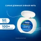 Зубная нить ORAL-B Essential floss мятная 50м (2 шт.)