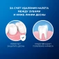 Зубная нить ORAL-B Essential floss мятная 50м (2 шт.)