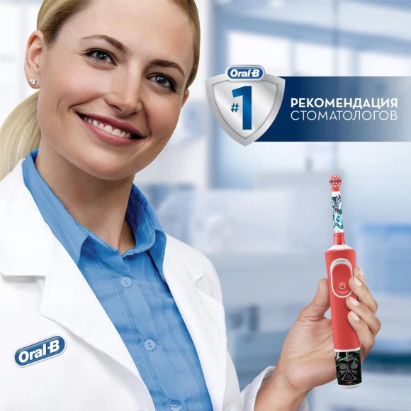 Детская электрическая зубная щетка Oral-B Vitality Kids Звездные войны D100.423.2K + 1 насадка