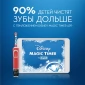 Детская электрическая зубная щетка Oral-B Vitality Kids Звездные войны D100.423.2K + 1 насадка