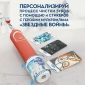 Детская электрическая зубная щетка Oral-B Vitality Kids Звездные войны D100.423.2K + 1 насадка