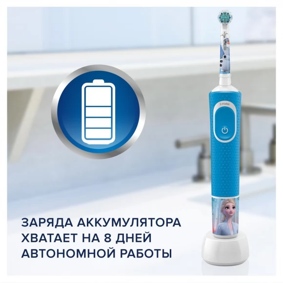 Электрическая зубная щетка Oral-B Vitality Kids D100.423.2K Frozen