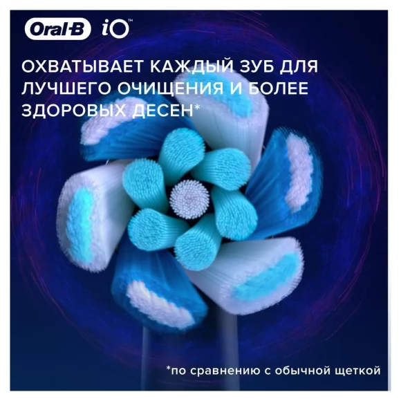 Насадки для зубной щетки Oral-B iO Ultimate Clean черные, 3 шт