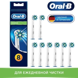 Насадка для зубных щеток Oral-B CrossAction EB50RB-8 (8 шт)