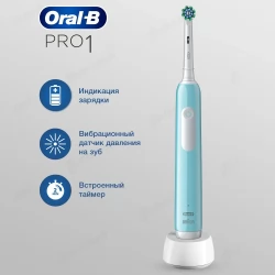 Электрическая зубная щётка Oral-B Pro Series 1 бирюзовая