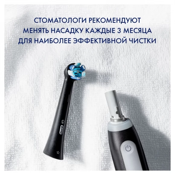 Электрическая зубная щетка Oral-B iO 3 Duo Matt Black + Ice Blue