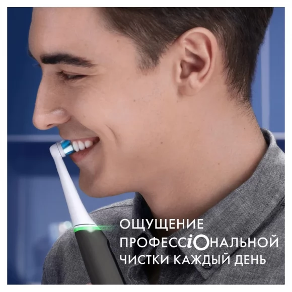 Электрическая зубная щетка Oral-B iO 3 Duo Matt Black + Ice Blue