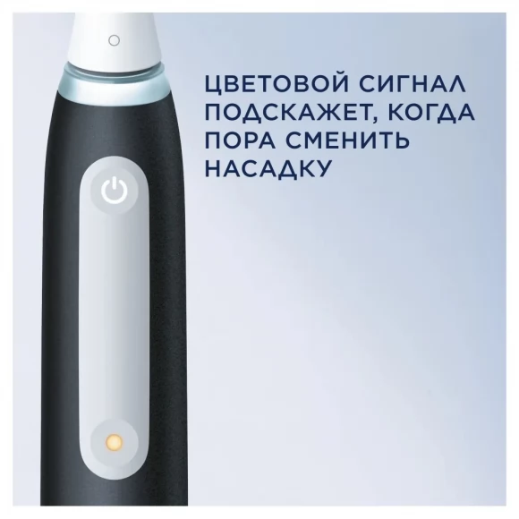 Электрическая зубная щетка Oral-B iO 3 Duo Matt Black + Ice Blue