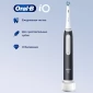 Электрическая зубная щетка Oral-B iO 3 Matt Black (iOG3.1A6.0)